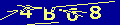 Codice Captcha